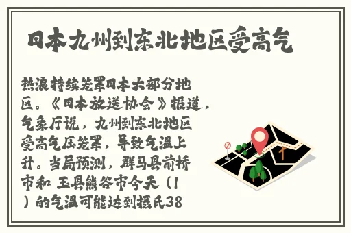 草莓黄瓜香蕉无次数