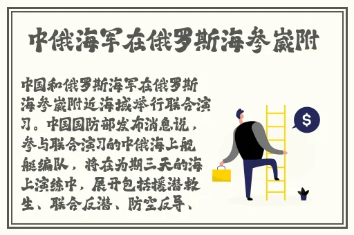 内裤奇缘肥白玲珑的玉蚌