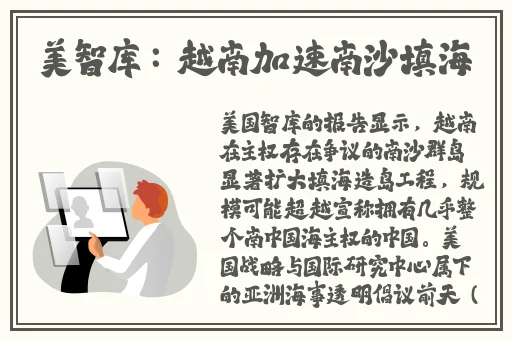 火爆黑料