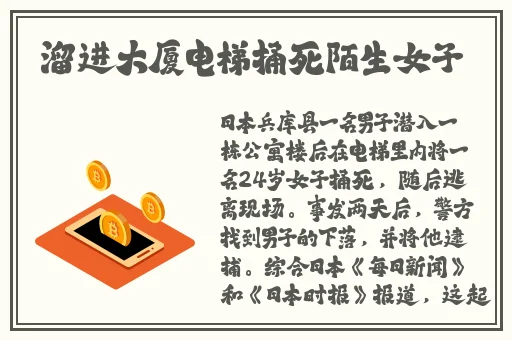 国产**黑料不打烊