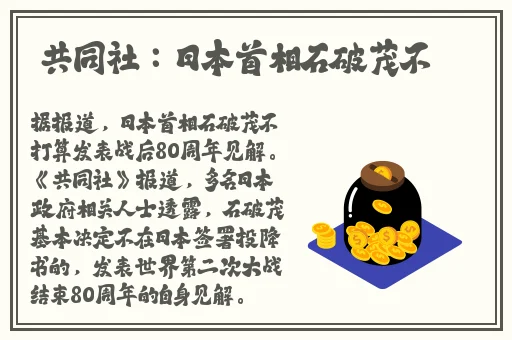 两个球球抖动视频抓球球