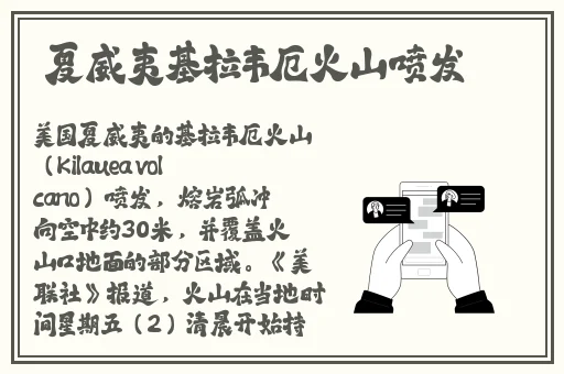 小冻饿了要吃大香肠动作