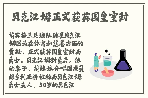 八尺夫人意大利